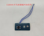 Power Button Board -PCB only (V12HS|V12HT)