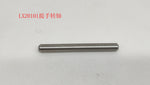 Trolley Handle - Pin/rod (V12HS|V12HT)