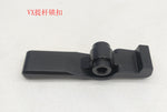 Trolley Handle Folding Mechanism Trigger Lever (V11)