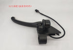 Brake Lever With Integrated Bell (S1 | S1F | L9)