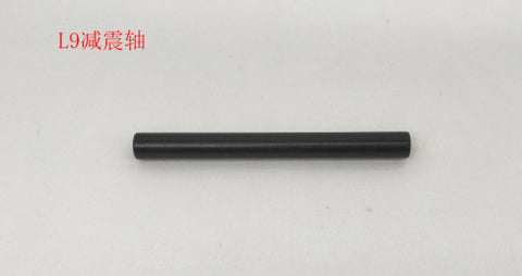 Suspension Rod - Short Pin (S1|S1F|L9)