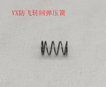 Trolley Handle - Button Spring Only (V11)