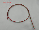 Red Decorative Strip (V8|V8F)